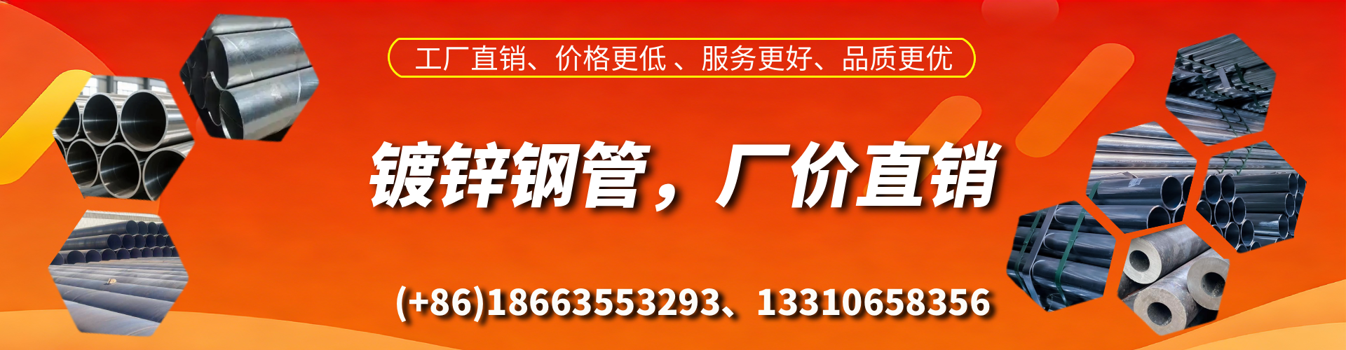 信阳精密镀锌钢管厂家